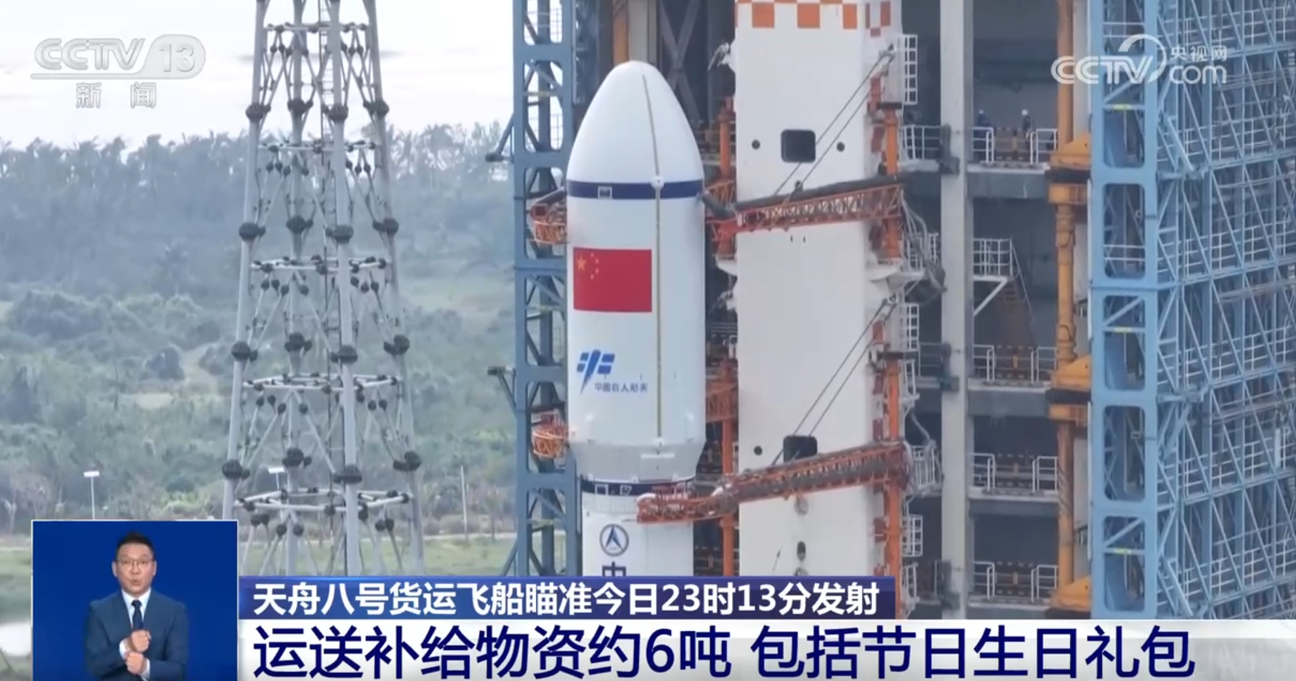 即将出发 神舟十九号航天员请“收货”！冰球突破豪华版手机版宇宙级“快递小哥”(图3)