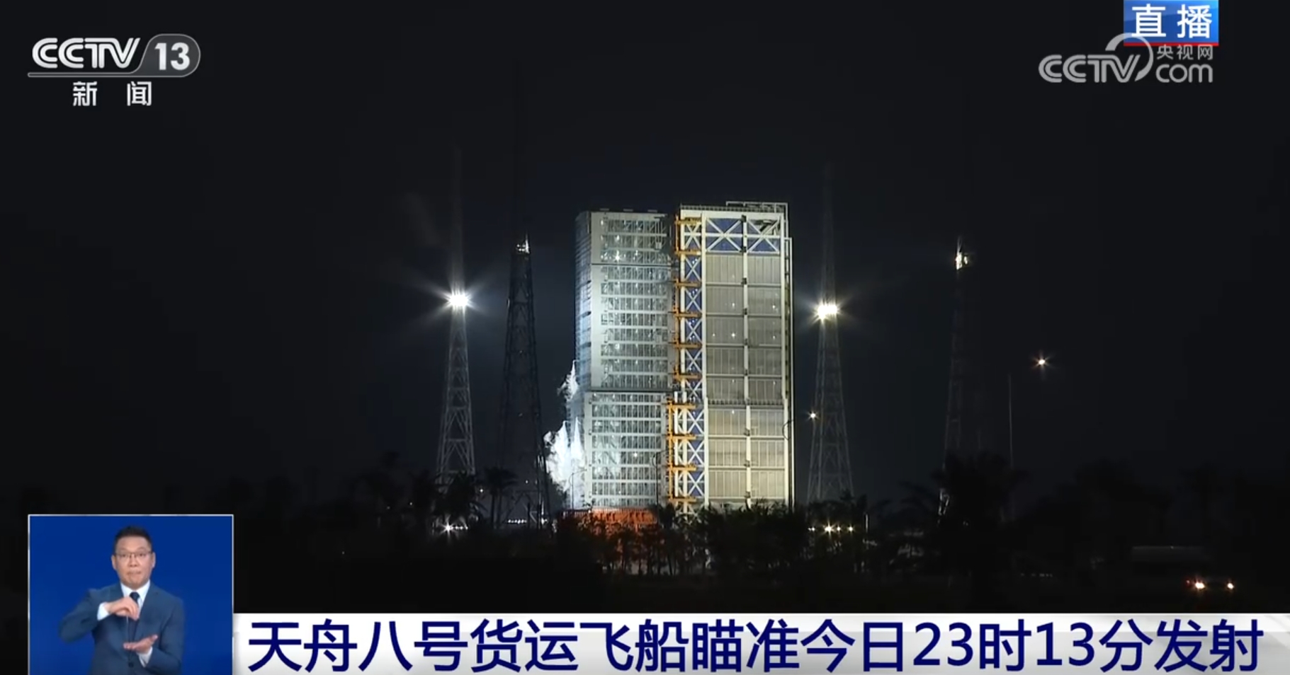 即将出发 神舟十九号航天员请“收货”！冰球突破豪华版手机版宇宙级“快递小哥”(图4)