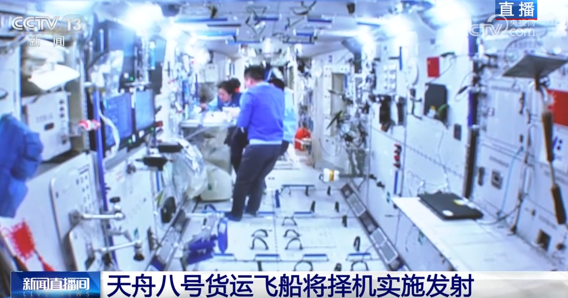 即将出发 神舟十九号航天员请“收货”！冰球突破豪华版手机版宇宙级“快递小哥”(图6)