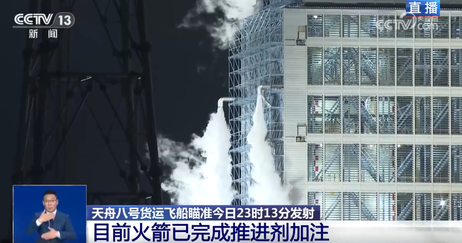 即将出发 神舟十九号航天员请“收货”！冰球突破豪华版手机版宇宙级“快递小哥”(图7)