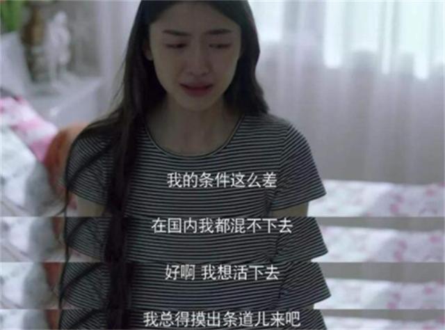 成过去式这三种正式被列入相亲黑名单冰球突破新型不娶正在蔓延：扶弟魔(图2)