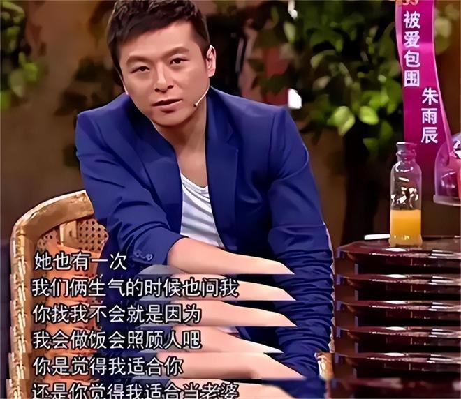 成过去式这三种正式被列入相亲黑名单冰球突破新型不娶正在蔓延：扶弟魔(图8)