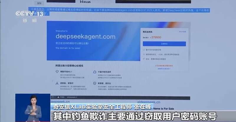 东拼西凑DeepSeek教程卖课冰球突破爆百万大奖转发提醒！有人(图7)