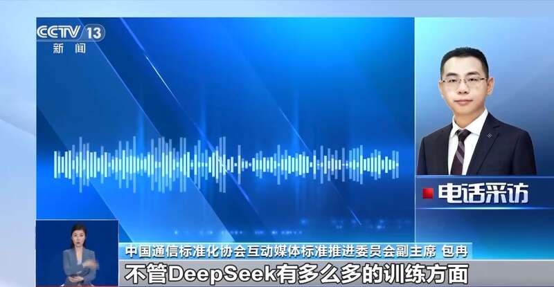 东拼西凑DeepSeek教程卖课冰球突破爆百万大奖转发提醒！有人(图9)