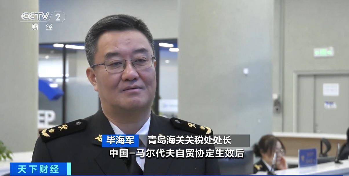 两国超95%产品将最终实现零关税冰球突破这份自由贸易协定生效！(图4)