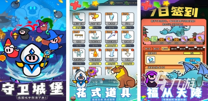 网游 2025有趣的热门网游大全冰球突破豪华版有哪些低配热门的(图3)
