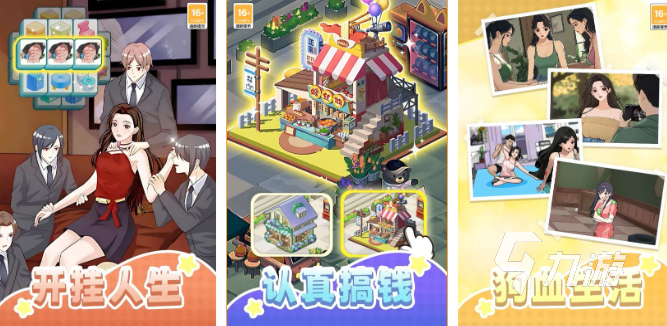 网游 2025有趣的热门网游大全冰球突破豪华版有哪些低配热门的(图5)