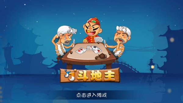 游戏推荐 好玩的棋牌游戏有哪些冰球突破2025十大有趣的棋牌(图2)