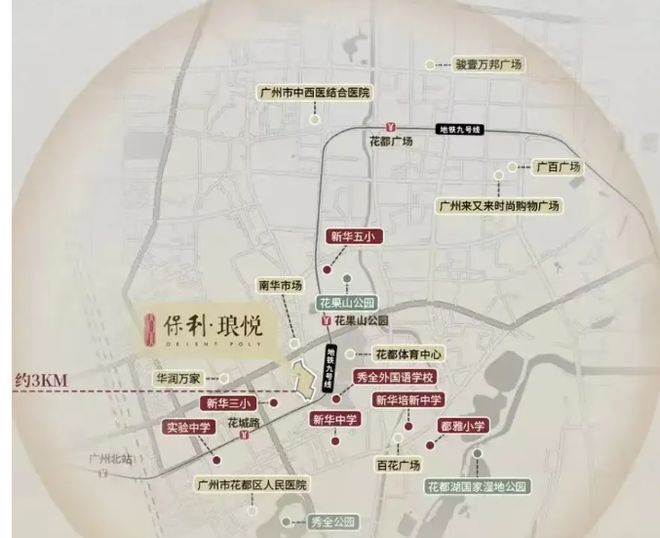 保利琅悦售楼处发布启幕鼎级尊邸冰球突破正规网站广州热搜楼盘｜(图4)