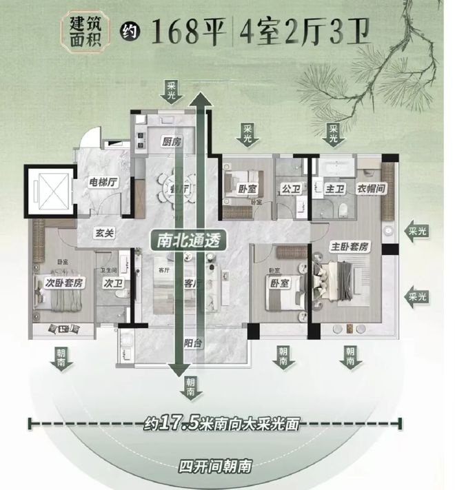 保利琅悦售楼处发布启幕鼎级尊邸冰球突破正规网站广州热搜楼盘｜(图11)