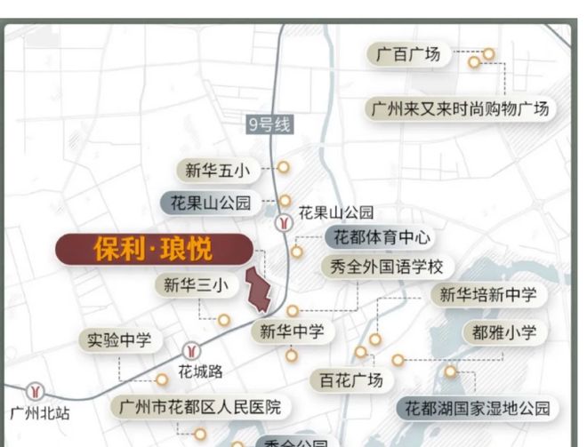 保利琅悦售楼处发布启幕鼎级尊邸冰球突破正规网站广州热搜楼盘｜(图8)