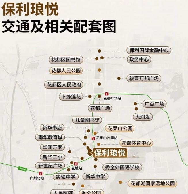 保利琅悦售楼处发布启幕鼎级尊邸冰球突破正规网站广州热搜楼盘｜(图6)